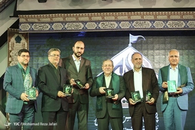 مراسم افتتاحیه پانزدهمین اجلاس بین المللی پیرغلامان و خادمان حسینی در اصفهان