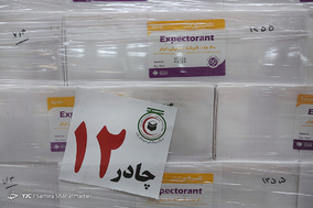 ارسال 400 چادر امدادی برای اسکان اضطراری مسلمانان میانمار