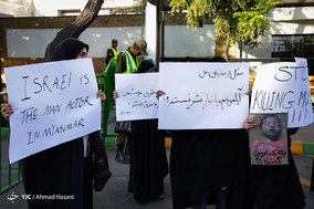 تجمع جمعی از دانشجویان در اعتراض به جنایات دولت میانمار مقابل کمیساریای سازمان ملل در مشهد