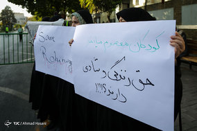 تجمع جمعی از دانشجویان در اعتراض به جنایات دولت میانمار مقابل کمیساریای سازمان ملل در مشهد