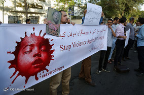 تجمع جمعی از دانشجویان در اعتراض به جنایات دولت میانمار مقابل کمیساریای سازمان ملل در مشهد