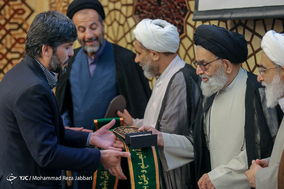 دومین کنگره بین المللی سیره اهل بیت(ع) با محوریت حضرت علی (ع) - قم‎