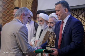 دومین کنگره بین المللی سیره اهل بیت(ع) با محوریت حضرت علی (ع) - قم‎