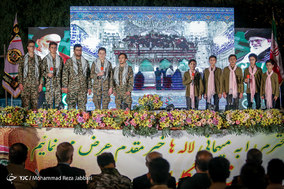 یادواره شهدای 