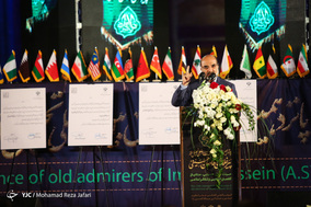 اختتامیه پانزدهمین اجلاس پیرغلامان حسینی-اصفهان