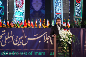 اختتامیه پانزدهمین اجلاس پیرغلامان حسینی-اصفهان