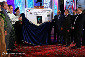 اختتامیه پانزدهمین اجلاس پیرغلامان حسینی-اصفهان