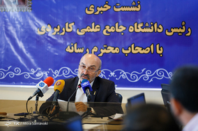 نشست خبری رئیس دانشگاه جامع علمی کاربردی