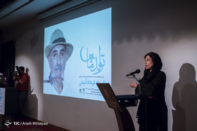 بیست و هفتمین آیین تولد ماه - استاد فرهاد آئیش