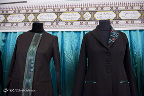 افتتاح نمایشگاه مد و لباس عاشورایی