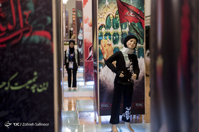 افتتاح نمایشگاه مد و لباس عاشورایی