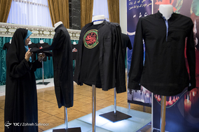 افتتاح نمایشگاه مد و لباس عاشورایی