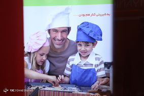شانزدهمین نمایشگاه بین المللی شیرینی و شکلات
