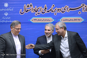 آغاز اجرای دو برنامه ملی ایجاد اشتغال