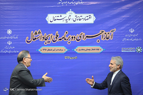 آغاز اجرای دو برنامه ملی ایجاد اشتغال