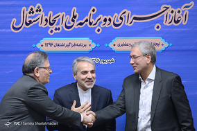 آغاز اجرای دو برنامه ملی ایجاد اشتغال