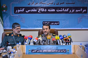 نشست خبری رئیس ستاد بزرگداشت هفته دفاع مقدس