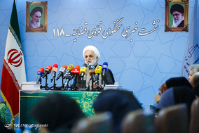 یکصد و هجدهمین نشست خبری سخنگوی قوه قضائیه