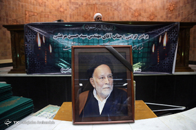 مراسم ترحیم برادر حسین مرعشی