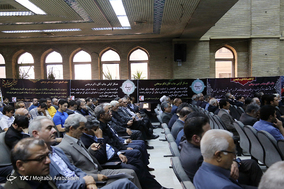 مراسم ترحیم برادر حسین مرعشی