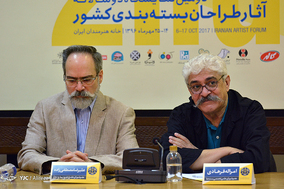 نشست خبری نمایشگاه دوسالانه آثار طراحان بسته‌بندی کشور