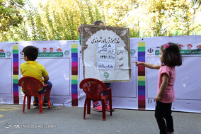 جشنواره طولانی ترین نقاشی کشور در بوستان رازی