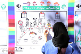 جشنواره طولانی ترین نقاشی کشور در بوستان رازی