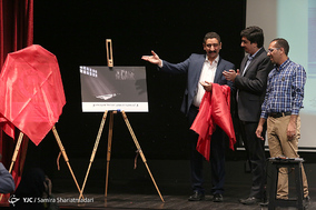رونمایی از سه بازی کامپیوتری ایرانی