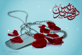 به مناسبت آغاز هفته دفاع مقدس