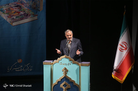 مراسم نکوداشت و رونمایی از آثار محمود فرشچیان