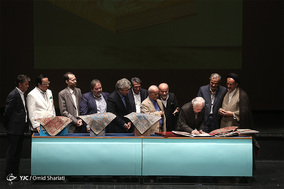 مراسم نکوداشت و رونمایی از آثار محمود فرشچیان