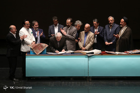 مراسم نکوداشت و رونمایی از آثار محمود فرشچیان