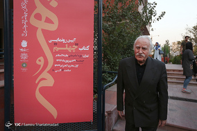 آیین رونمایی از کتاب عکس چهلم