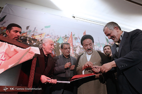 آیین رونمایی از کتاب عکس چهلم