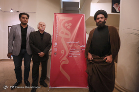 آیین رونمایی از کتاب عکس چهلم