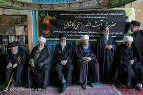 مراسم تشییع پیکر مرحوم آیت‌الله راستی کاشانی از اعضای جامعه مدرسین حوزه علمیه قم  / قم