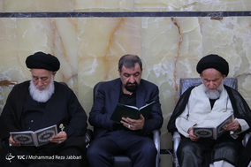 مراسم ختم مرحوم آیت الله راستی کاشانی در قم