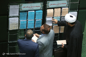 صحن علنی خانه ملت