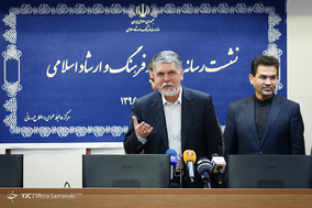 اولین نشست خبری وزیر فرهنگ و ارشاد اسلامی