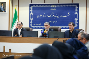 اولین نشست خبری وزیر فرهنگ و ارشاد اسلامی
