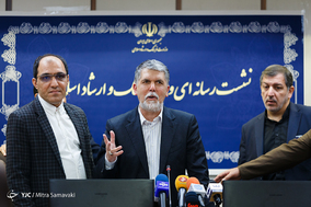 اولین نشست خبری وزیر فرهنگ و ارشاد اسلامی