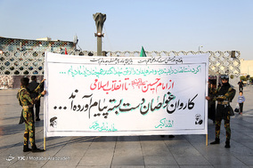 حرکت کاروان نمادین غواصان جنگ در تهران