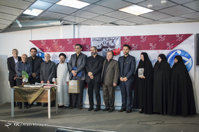 رونمایی از کتاب دِین در باشگاه خبرنگاران جوان