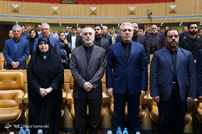 مراسم گرامیداشت روز جهانی گردشگری