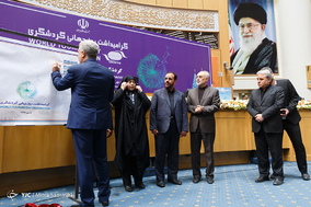 مراسم گرامیداشت روز جهانی گردشگری