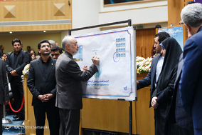 مراسم گرامیداشت روز جهانی گردشگری