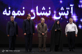 مراسم بزرگداشت روز آتش نشان