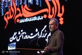 مراسم بزرگداشت روز آتش نشان