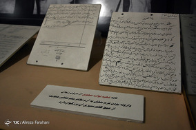 موزه شهدا