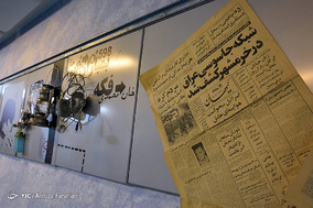 موزه شهدا